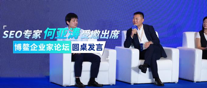 广东资深SEO专家服务，哪家最专业？