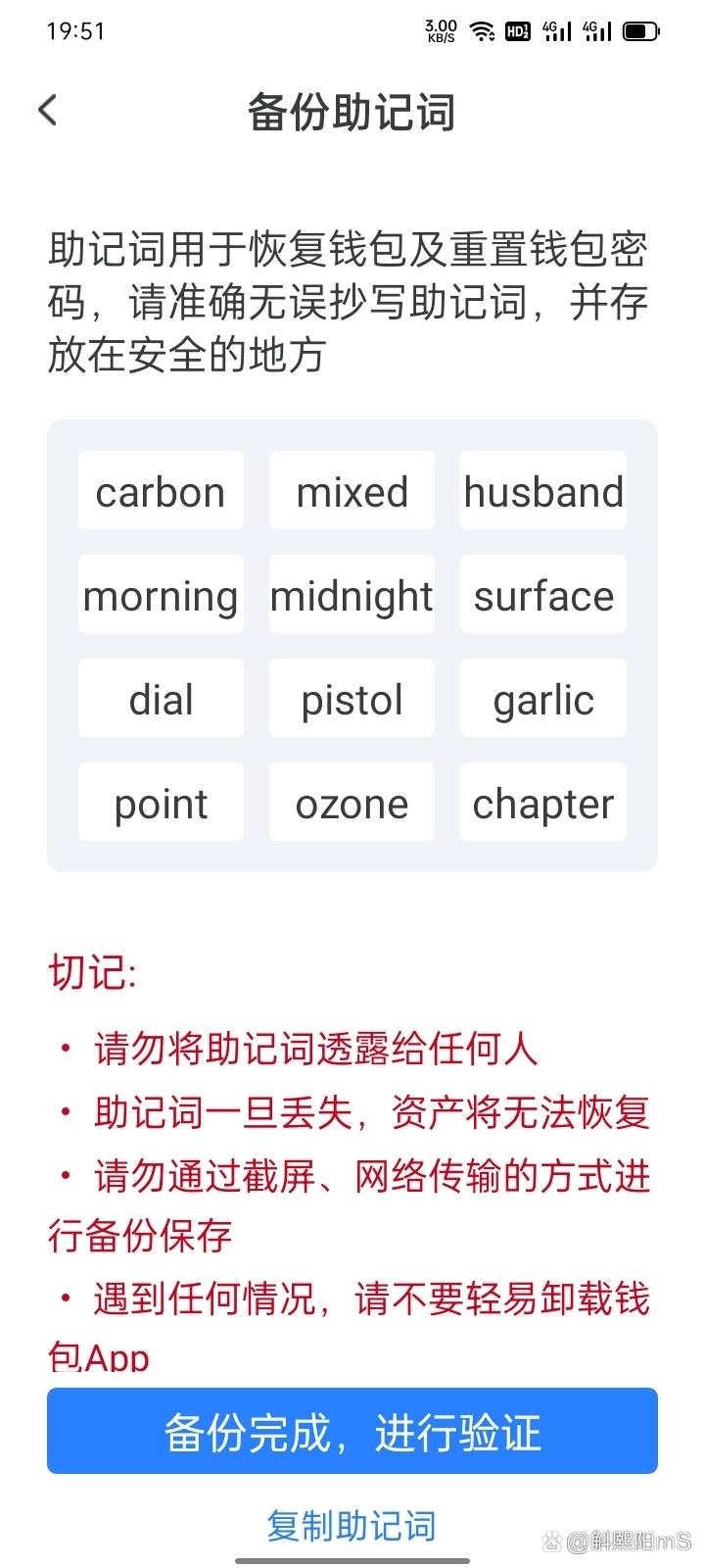 如何使用QueryList抓取金山词霸《每日一句》内容？