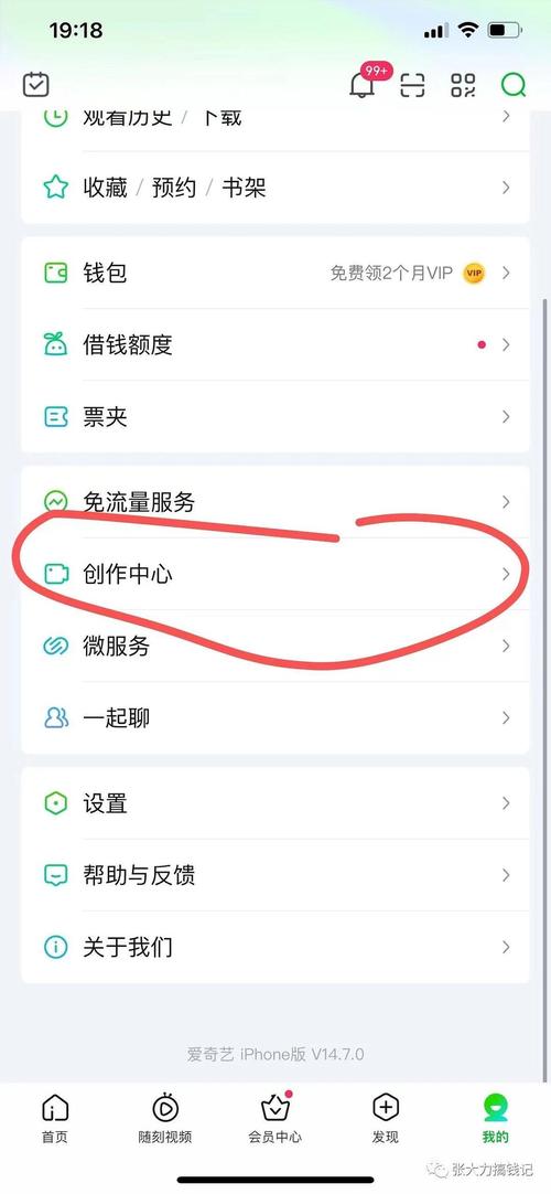 月入5000，如何通过爱奇艺搬砖项目实现收入提升？