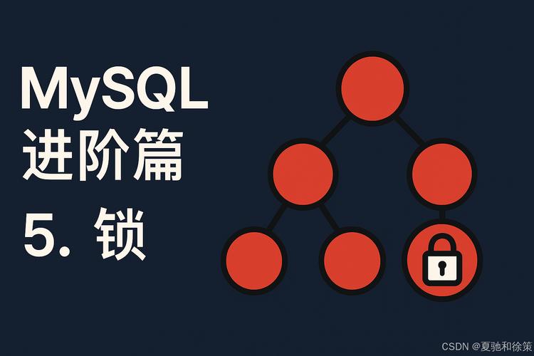 MySQL锁机制中，mysqlix如何实现锁的精细控制？