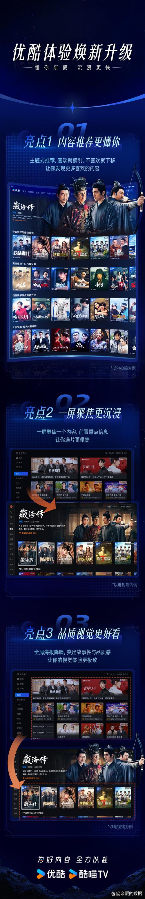 这个全新网站平台即将上线，你们期待焕新体验吗？