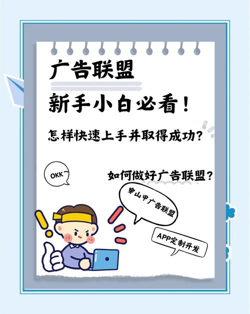 国外Lead项目新玩法，广告联盟如何轻松上手？