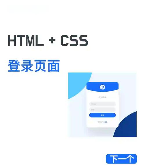 如何用PHP编写简单的用户登录模块？