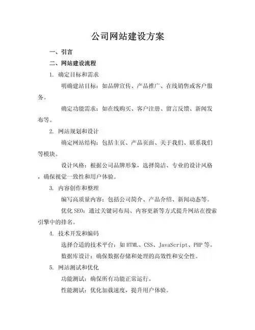 绥阳SEO优化，有没有既高效又实惠、价格透明的方案推荐？