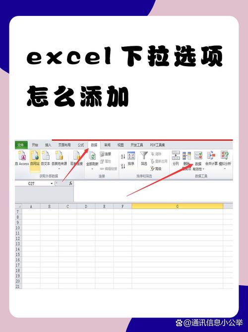 如何使用easyui fileBox同时获取文件名并添加下拉框选项？