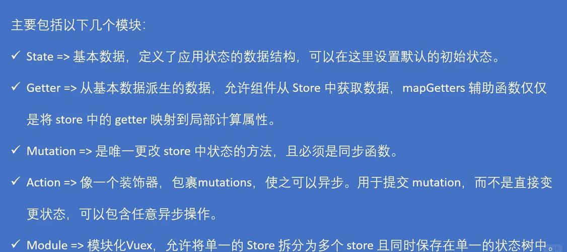 如何高效运用VUEX进行状态管理？