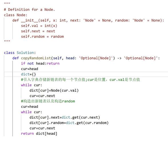 PHP中如何通过链表与二叉树实现映射功能？