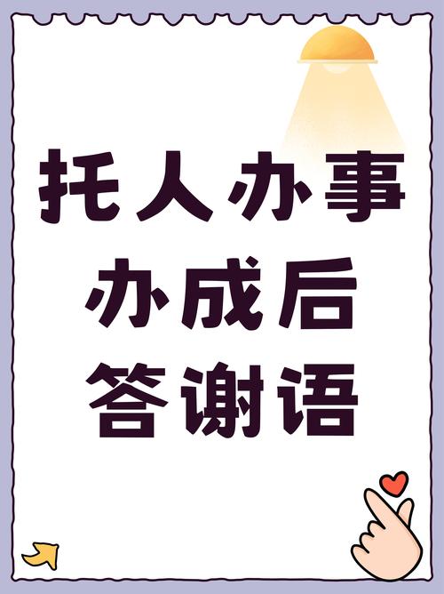谁能协助我处理这个问题呢？