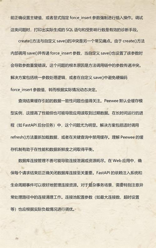 如何通过FastAPI的ORM库高效执行数据库数据操作？