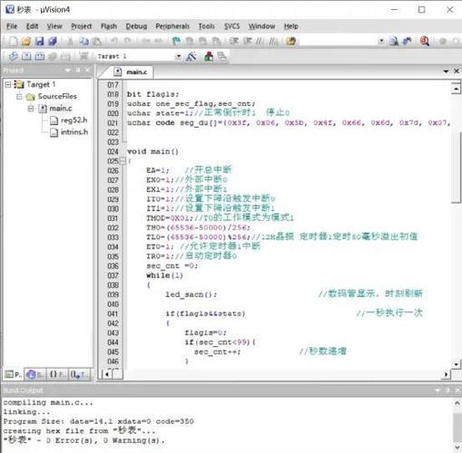 嵌入式Java实时时钟实验报告，如何优化闹钟功能？
