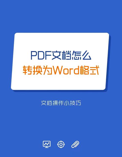 如何通过PHP替换Word文档中的变量并导出为PDF图片？