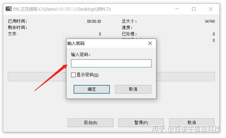 如何通过PHP实例实现读取、删除、提取和增加ZIP文件内容？