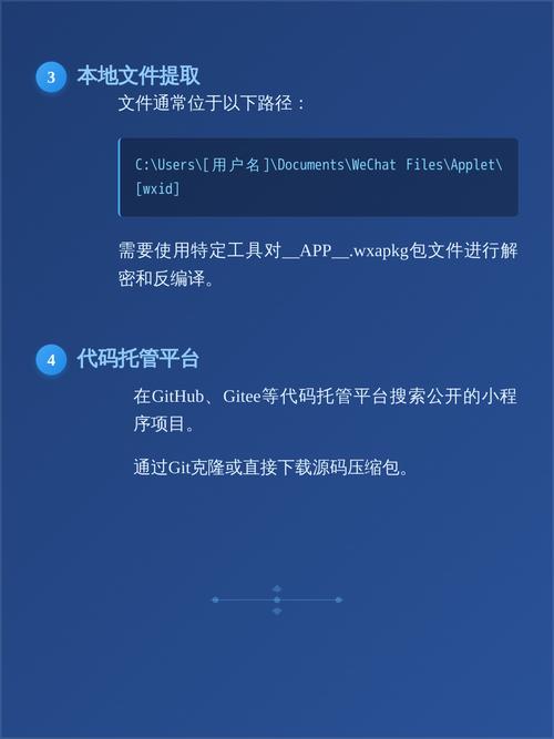 微信小程序框架中如何编写页面布局的详细代码？