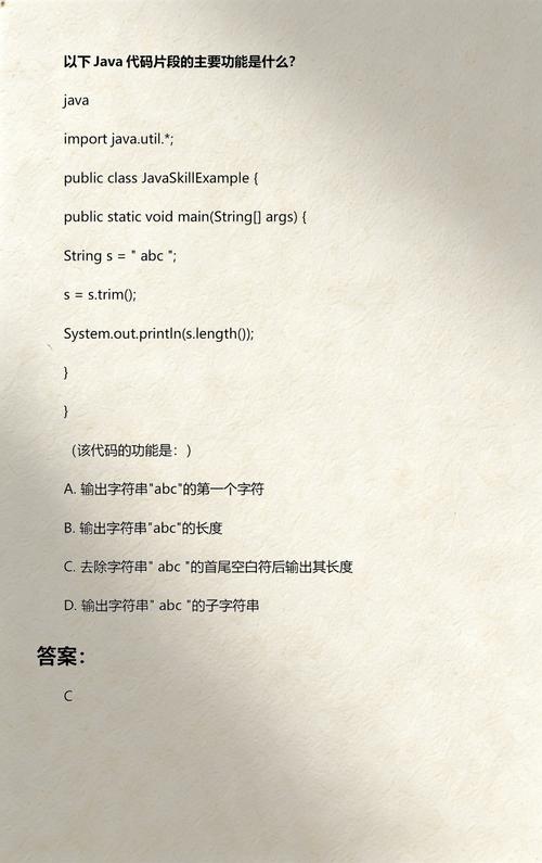你能否提供代码片段1中实现的具体功能描述？