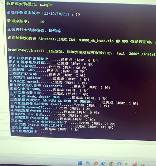 如何验证Oracle数据库安装是否顺利完成？