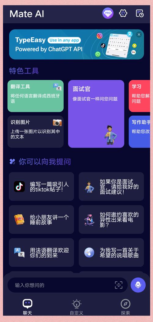畅享智能对话永久免费无限，这样的服务真的存在吗？