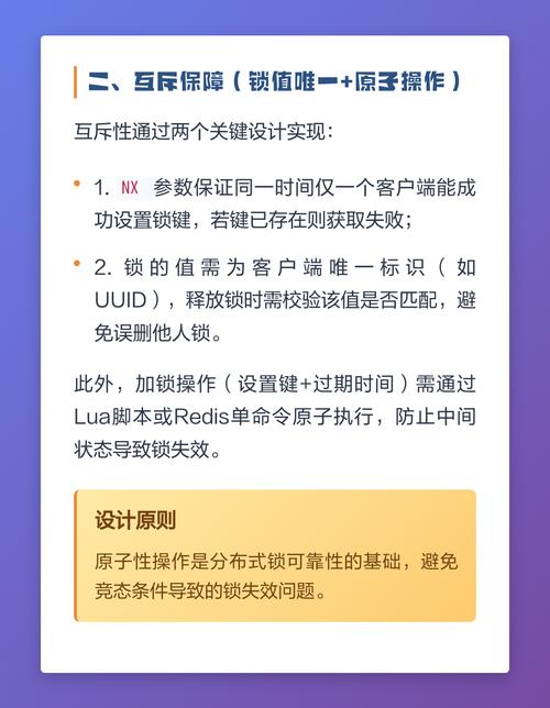 PHP与REDIS如何构建高效的分布式文件锁定策略？