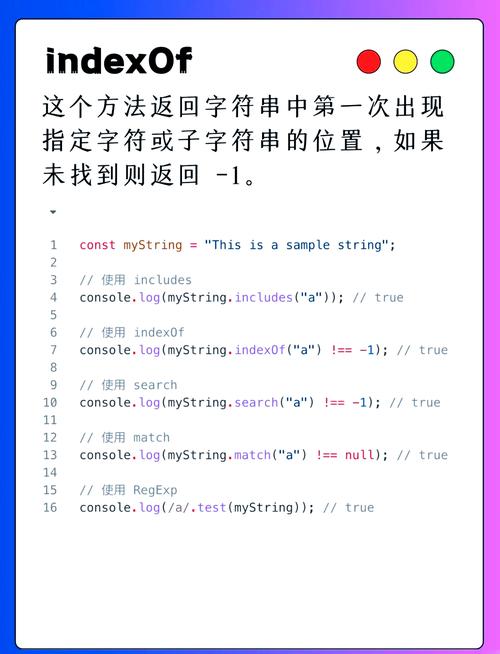 如何用JavaScript判断字符串是否以特定开头？