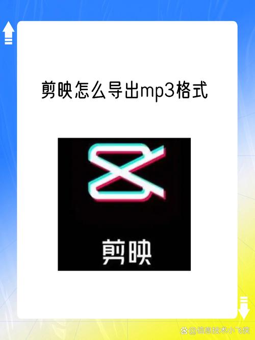 如何使用Java根据时间片段剪切MP3文件？