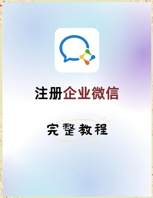 企业微信登录演示如何实现？