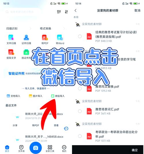 如何通过微信小程序实现上传PDF、Word等格式文件的技巧？