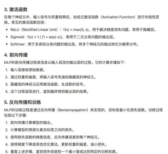 ml.net支持哪些多类分类和多种可能性？