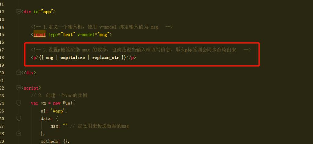 如何掌握最新Vue过滤器应用技巧与实例讲解？