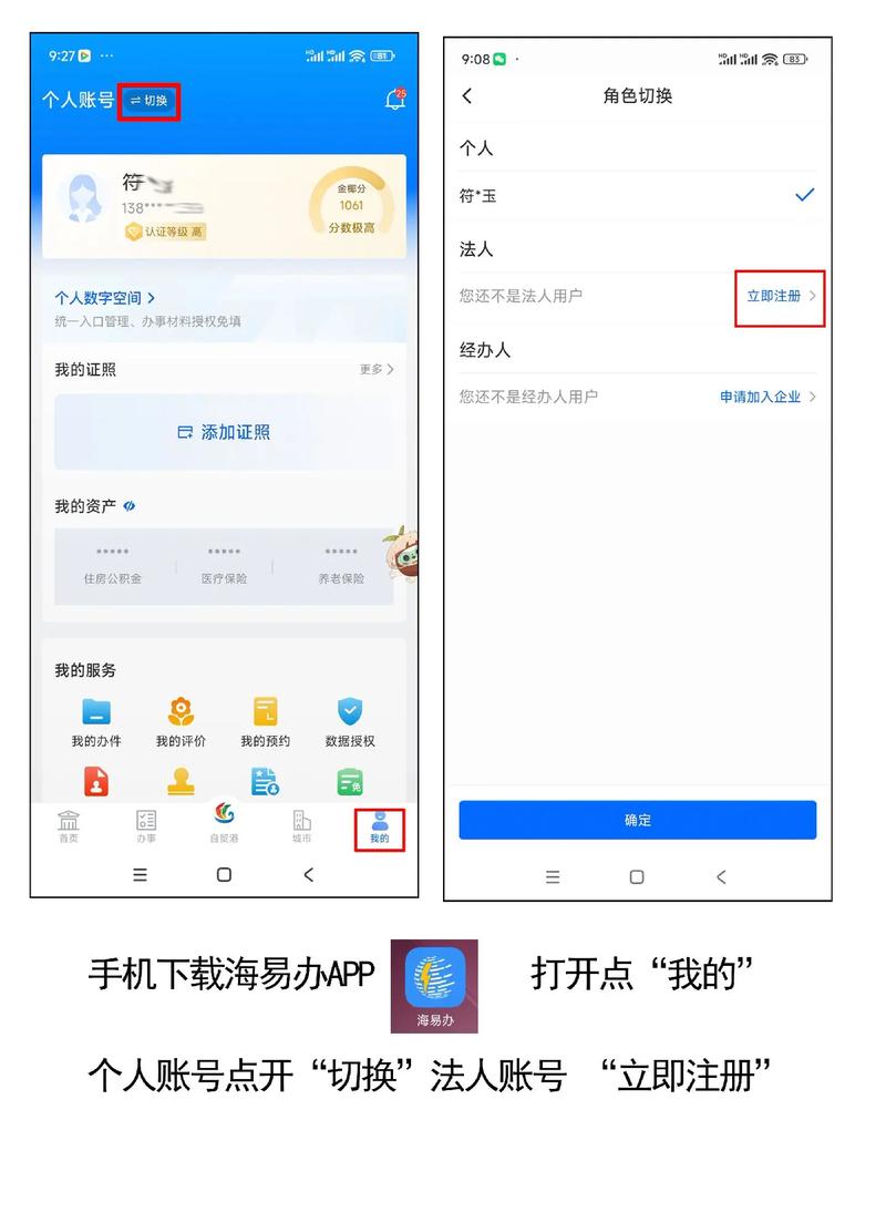 如何修改正则表达式以识别特定号码的运营商信息？