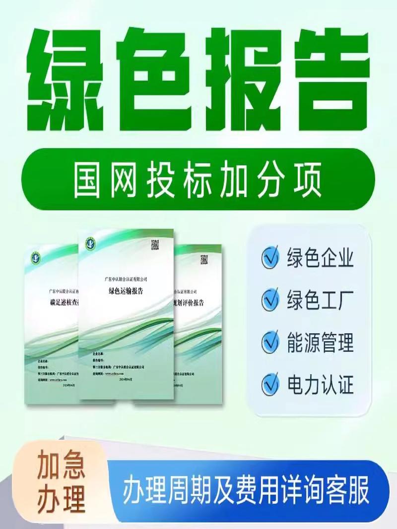珠海环保SEO如何助力企业打造绿色营销新航标？