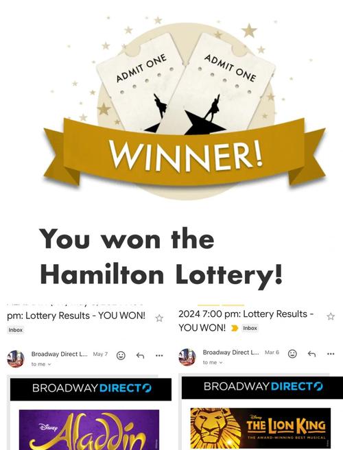 What is the lottery result on lottery.php page?