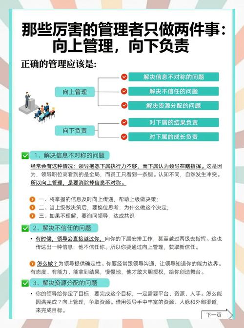 如何以创新为钥匙，高效优化企业资源管理？