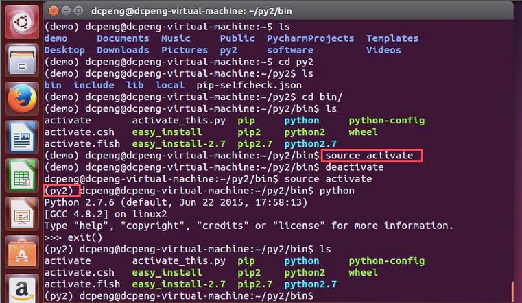如何简单创建并使用Python虚拟环境virtualenv？