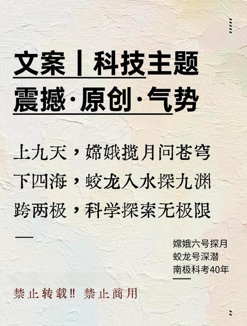 科技如何织就诗意盎然的新篇章？