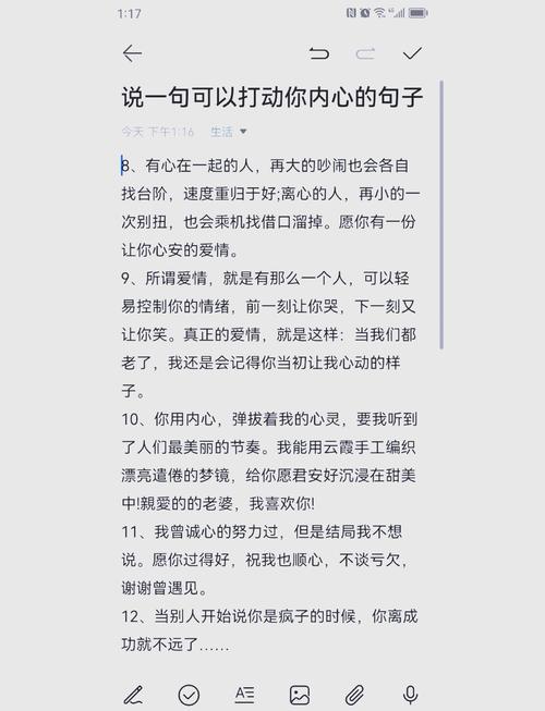 如何用一句话轻松创作，触动人心？