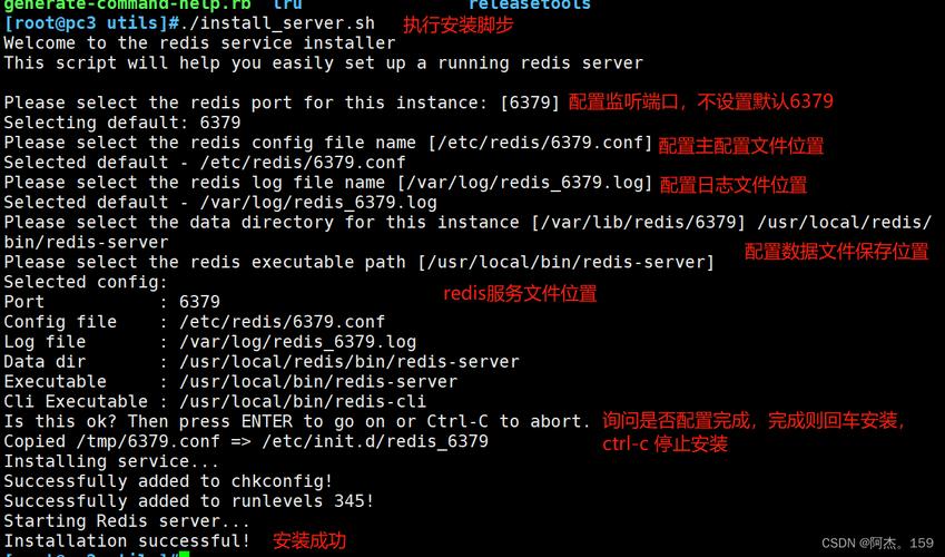 Redis配置大全（二）中哪些高级配置选项值得注意？