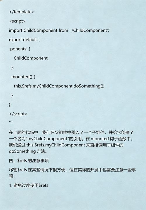 Vue3中如何在setup()或＜script setup＞里使用$refs调用子组件方法？
