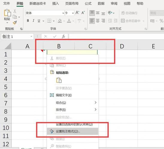 Antd表单中label文本宽度超出时，如何自动添加省略号？