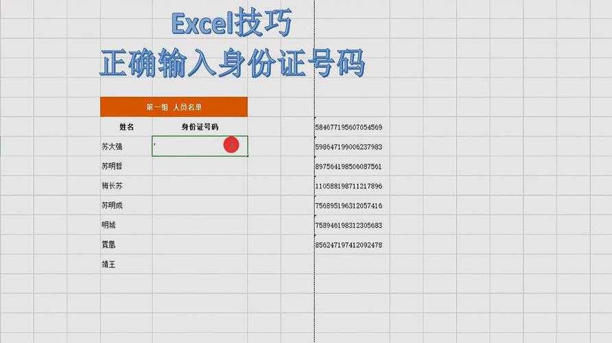 如何通过Python正则表达式准确验证身份证号码格式？