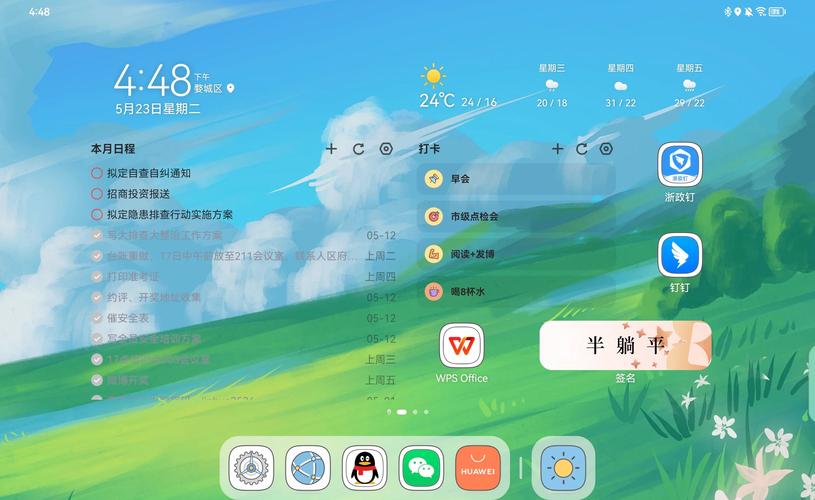 如何下载适用于win7的桌面主题？