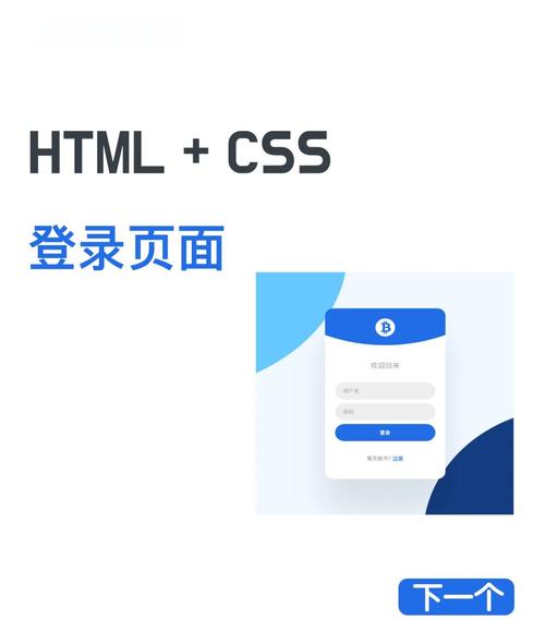 如何用PHP编写简单的用户登录模块？
