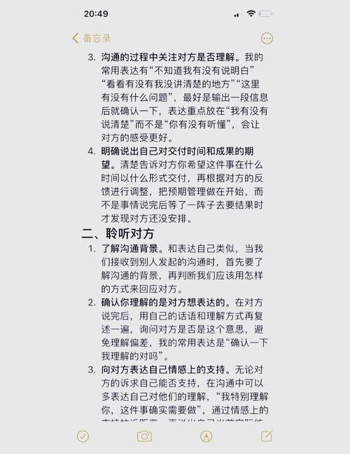 如何通过精校提升品质，有效杜绝沟通偏差？