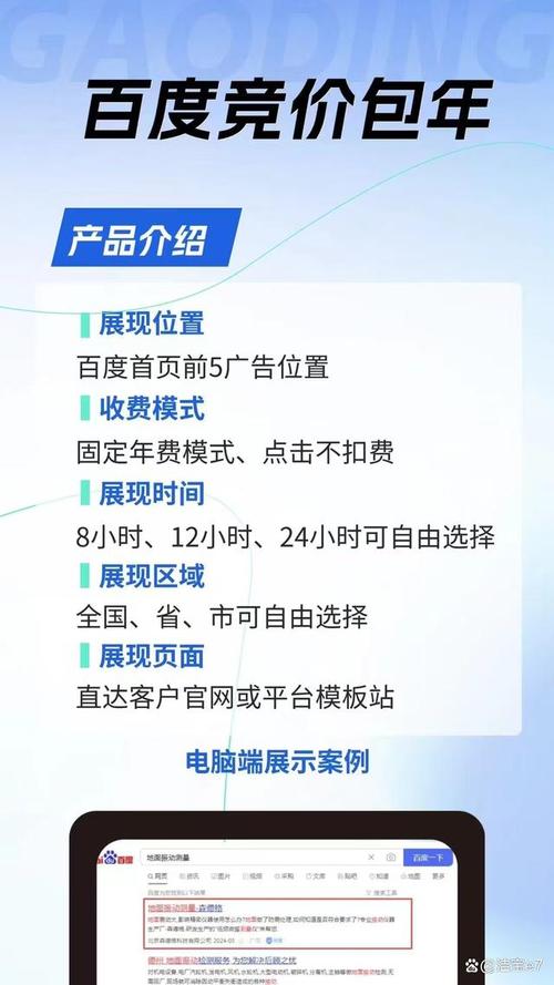 360优化价格如何助力企业轻松登顶搜索榜，实现腾飞？