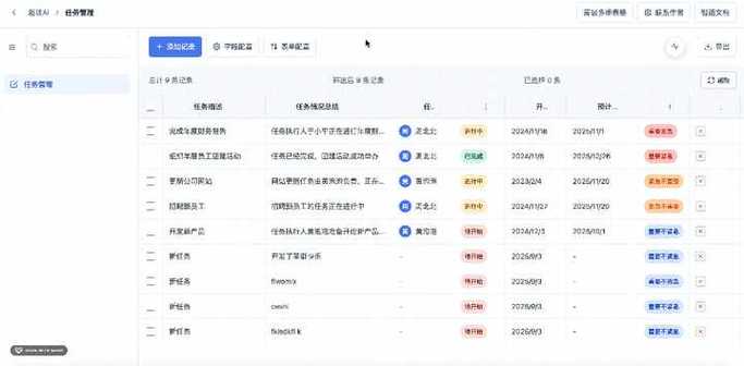 如何优化Vue长列表实现高效快速加载？