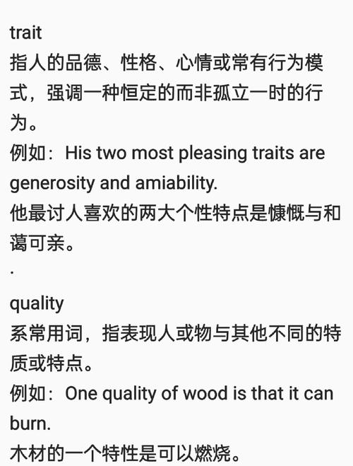 如何通过PHP的trait或组合模式实现类似多继承的功能？