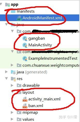 Android设置activity主题闪退原因是什么？
