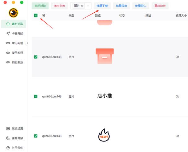 如何将微信小程序中的公用函数提取到util.js并展示应用示例？