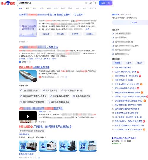 淄博有哪些优秀的SEO/网站优化企业值得推荐？