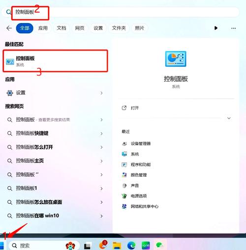 如何调整win7电脑锁屏时间设置？