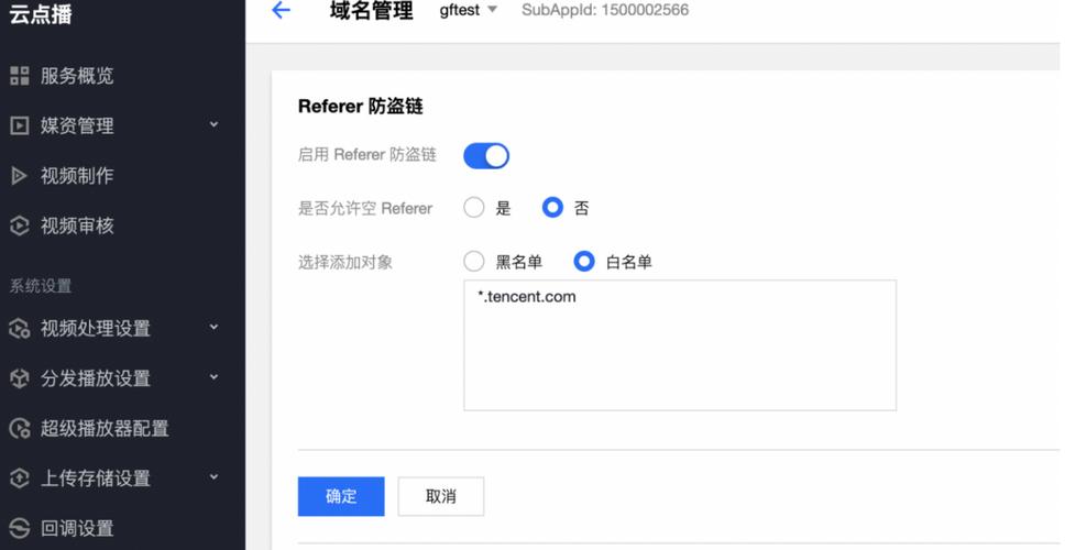如何实现PHP伪造Referer请求以防止资源盗链？