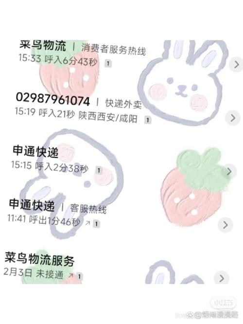 Rtems代码执行后出现何种异常现象？